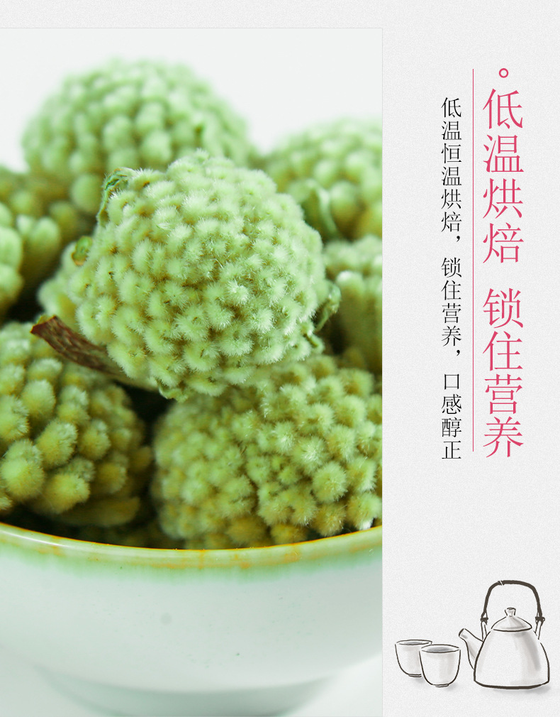 Green Radish Flower Tea Zang Lu Luo Luo Hua Dried Herbal Tea 500g Natural Sun Dried Loose Flowers specifications