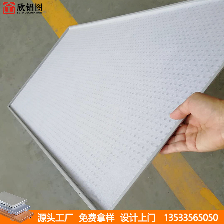 方格孔跌級板 (2)