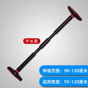 单杠免悬挂门上家用吊杆小孩健身器材吊环宝宝打孔室内儿童