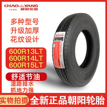 ������̥600R13LT 60014LT 60015LT ��ո�˿��̥ �Ӻ�ǿ���ػ���