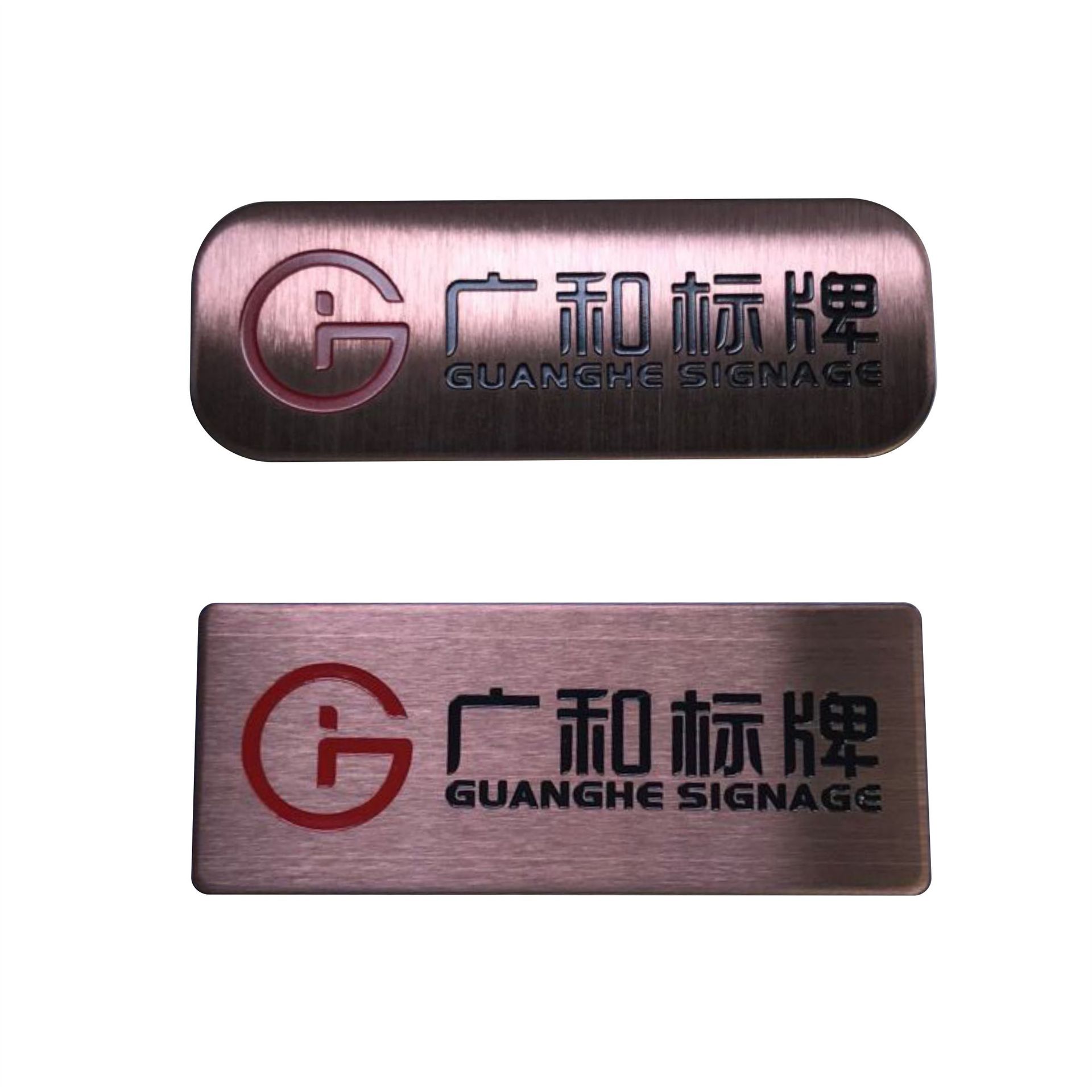 厂家供应镀金标不锈钢电镀标牌电泳铭牌