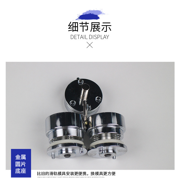 1圆底片模具0_05