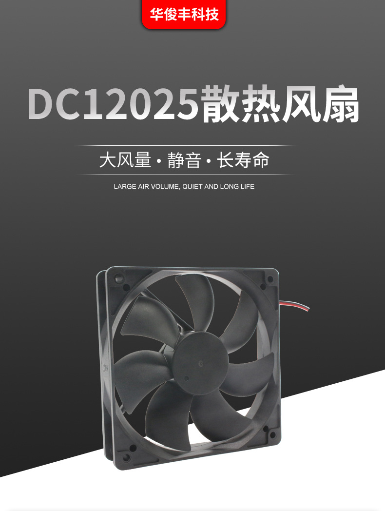 12025详情_01.jpg
