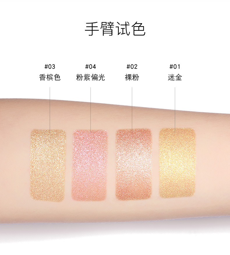 AM3302 艾瑟诗颜彩迷纱高光修容盘 (9).jpg