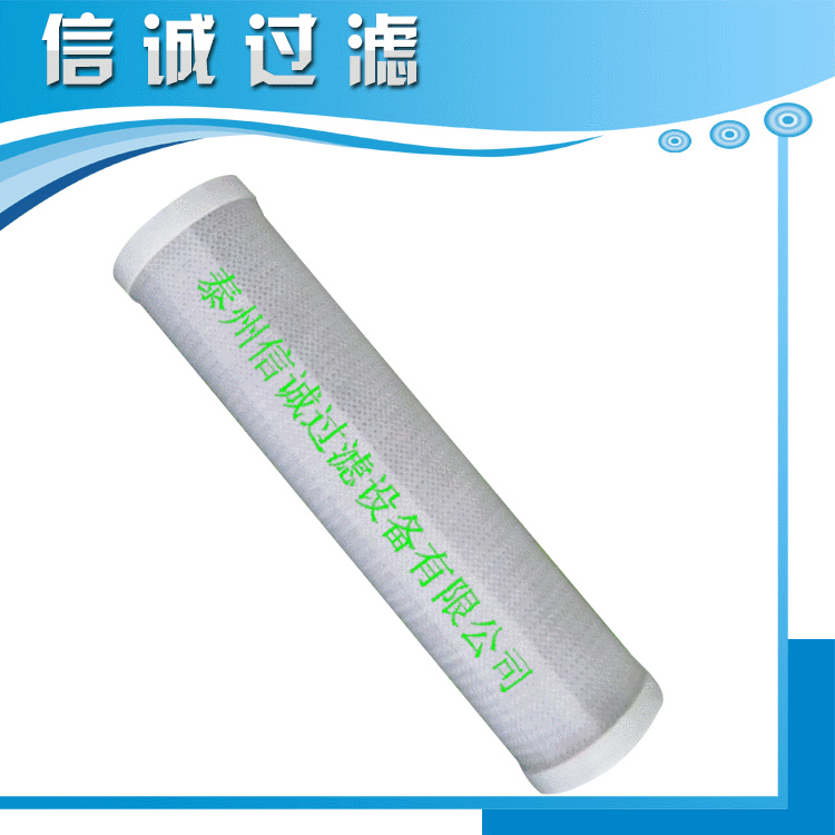 供应活性炭滤芯-家用净水器滤芯 压缩活性炭滤芯