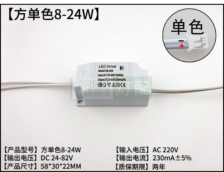 【Fang Mling 8-24W】 Копія