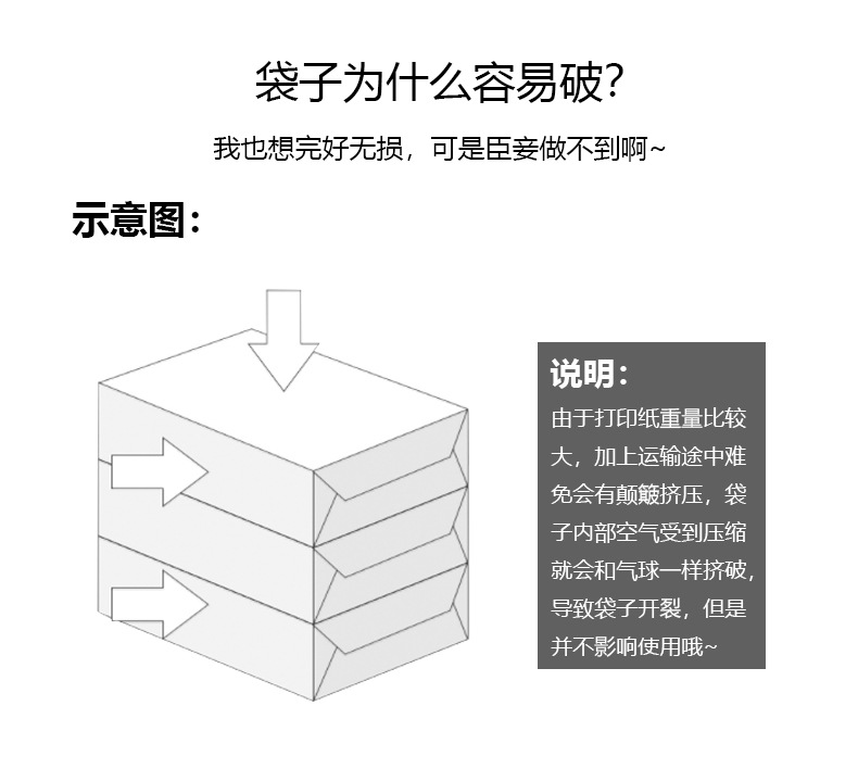 九叶复印纸 (9).jpg