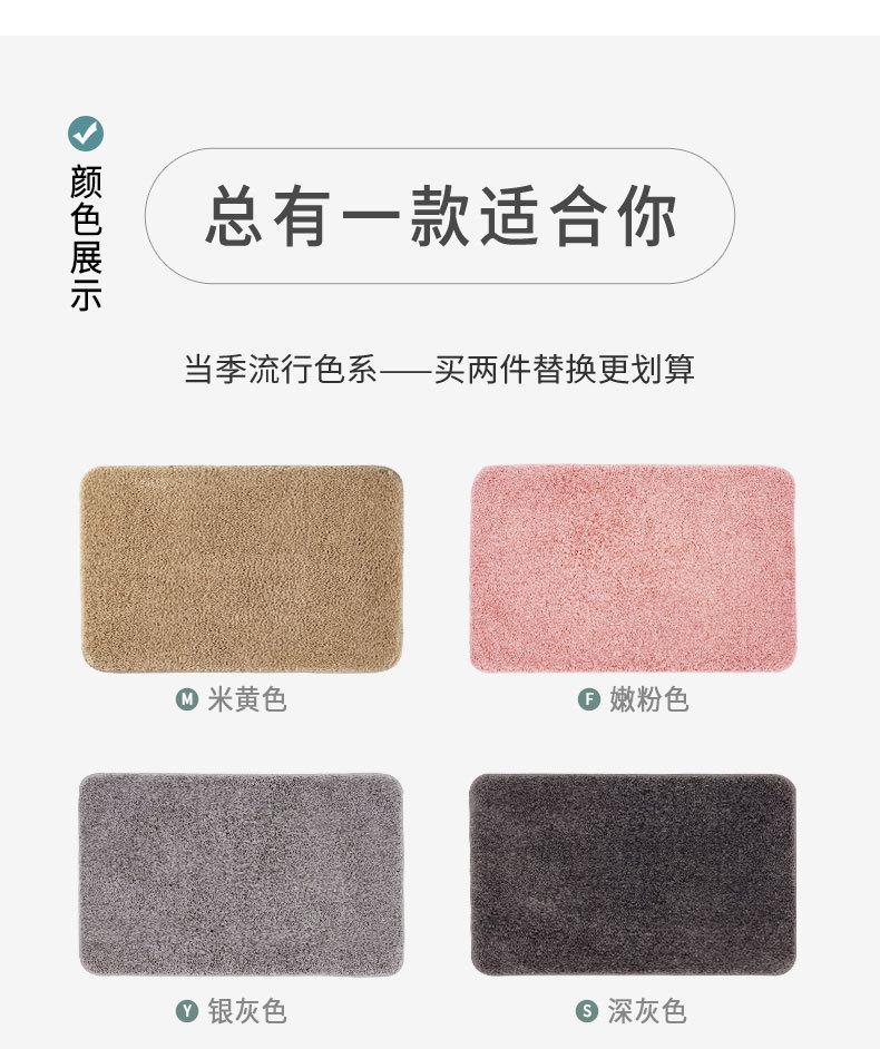 地垫—纯色款_19