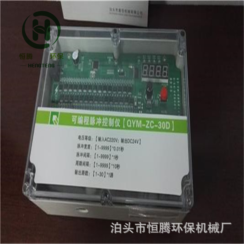 QMR-12X-AD脉冲喷吹控制仪 离线在线脉冲电路板 收尘器喷吹控制器