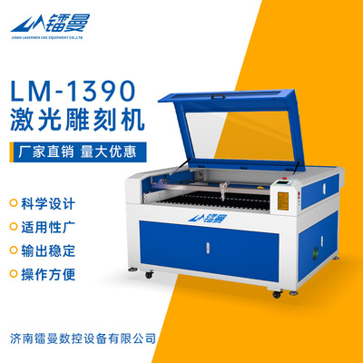 源头产地象棋激光雕刻机 木质竹签激光雕刻 木材激光切割机|ms