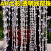 Crystal, decorations, acrylic props, curtain, wholesale