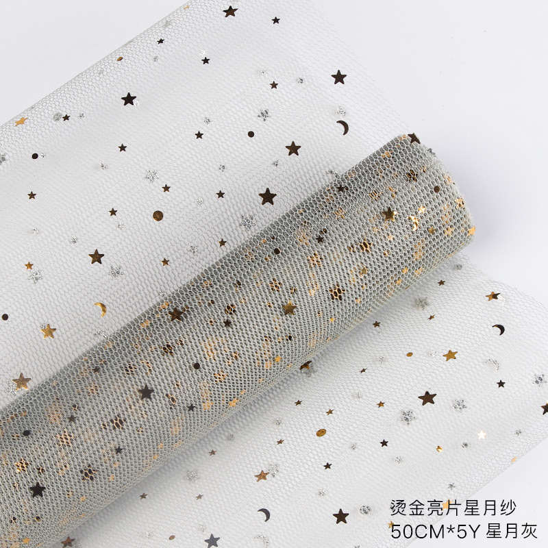 星月灰.jpg