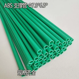 PVC管;PC管;塑料盖