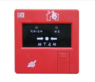 Bengbu Yi'ai J-SAP-EI6024 Hydrant button(Including base 5)reset key