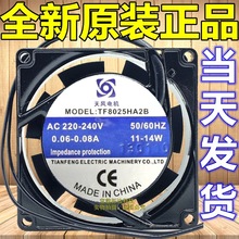 ԭװ TOPFAN TF8025HA2B AC 220-240V 0.09A 8CM ��� ɢ�ȷ��