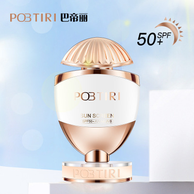 韩国rapern娜盼防晒霜 面部清爽不油腻防紫外滋润隔防晒霜50g