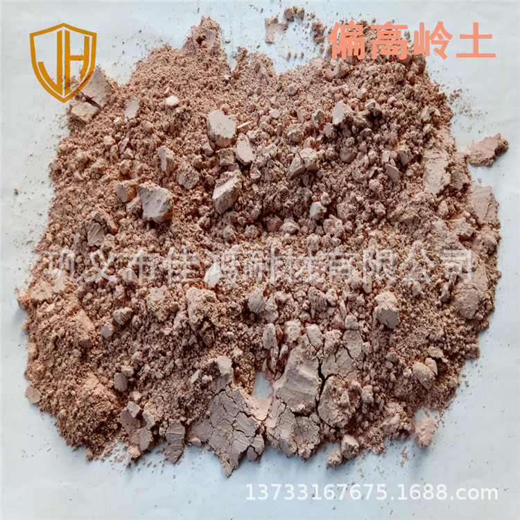 10μm偏高岭土细粉 油漆用白色偏高岭土 高活性煅烧偏高岭土