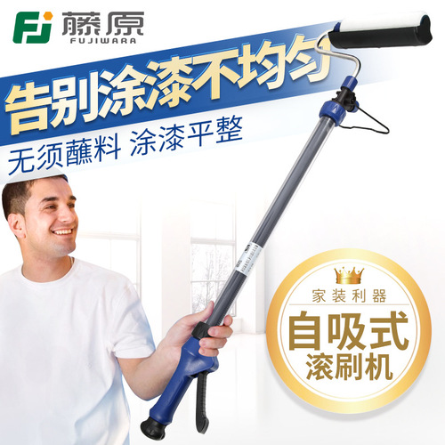 Fujiwara multifunctional self-priming fast roller brushing machine paint roller fast 7-in-1 roller hair core wall brushing tool