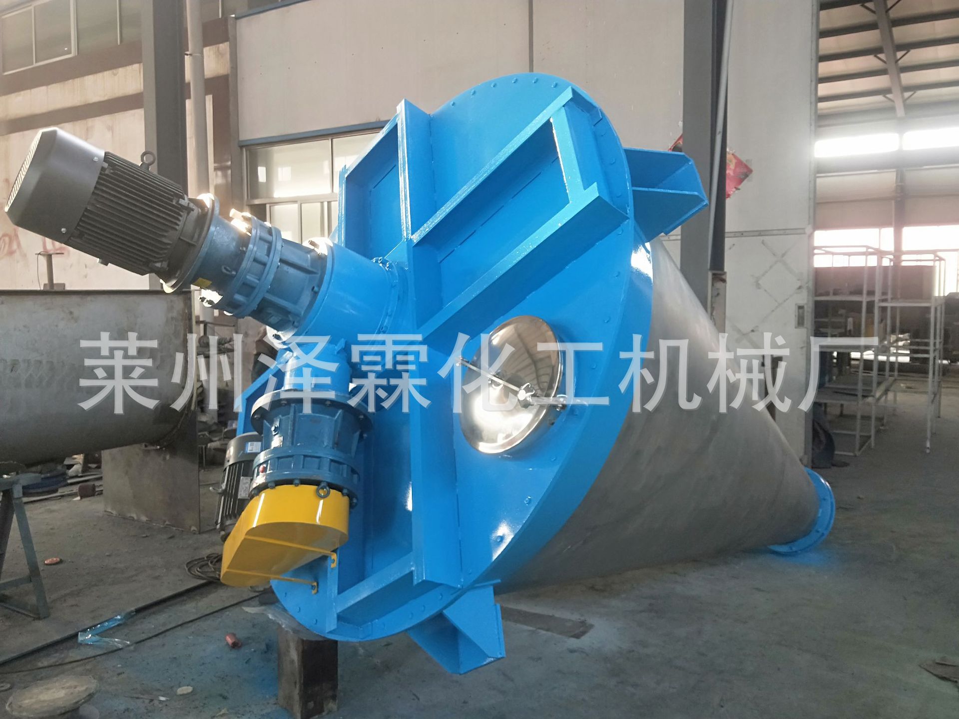 山东生产螺旋搅拌机 立式混料机 染料颜料混合机 混拼搅拌机