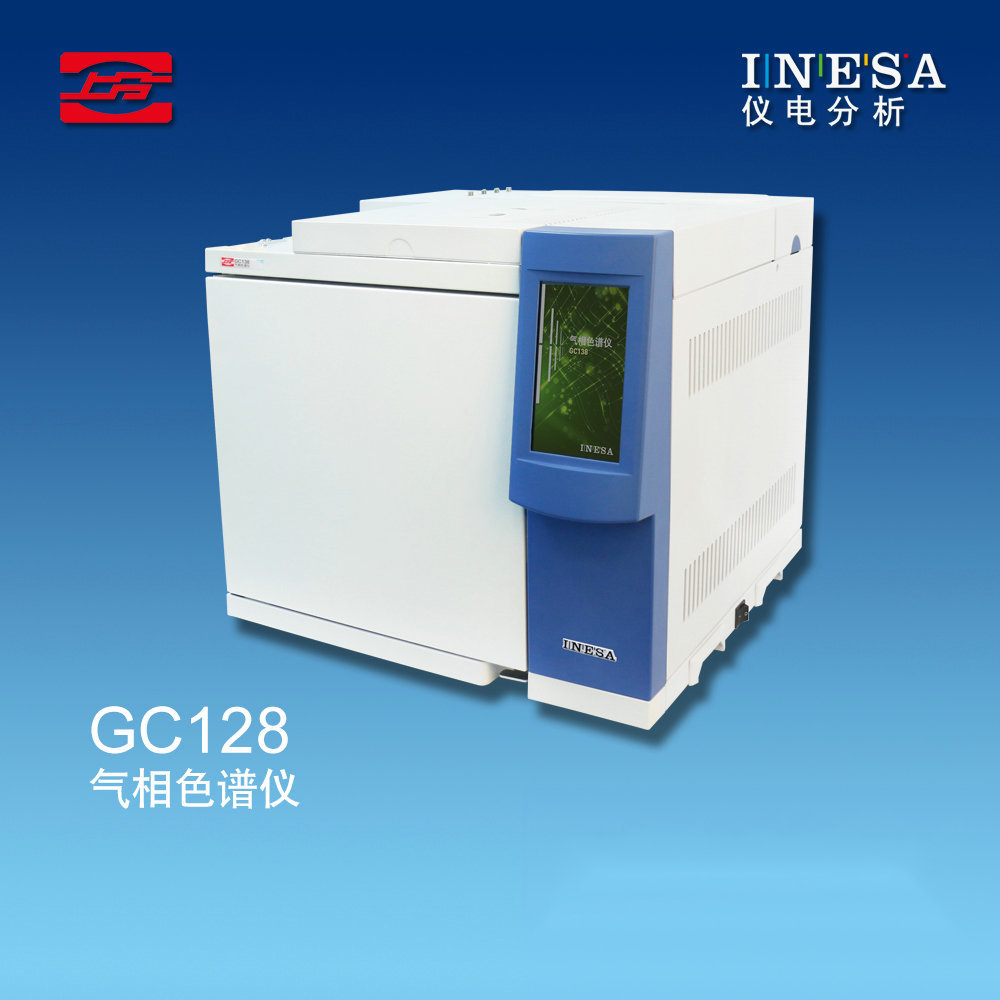 代理直销上海仪电GC128气相色谱仪测环氧乙烷残留量|ru