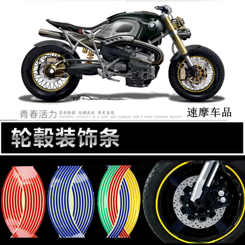 Ступица Стального колеса автомобиля паста наклейка на колесо мотоцикла светоотражающий обод колеса паста B1-1
