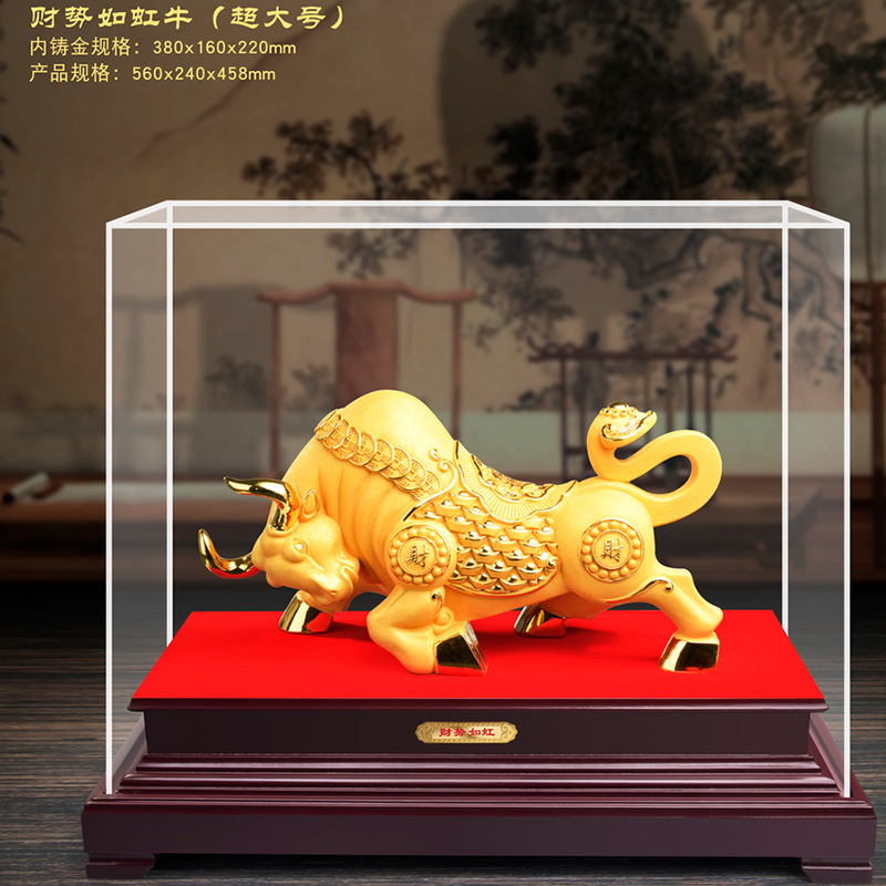 2021年绒沙金牛 商务会销礼品 牛气冲天镀金中鸿运金牛摆件礼品