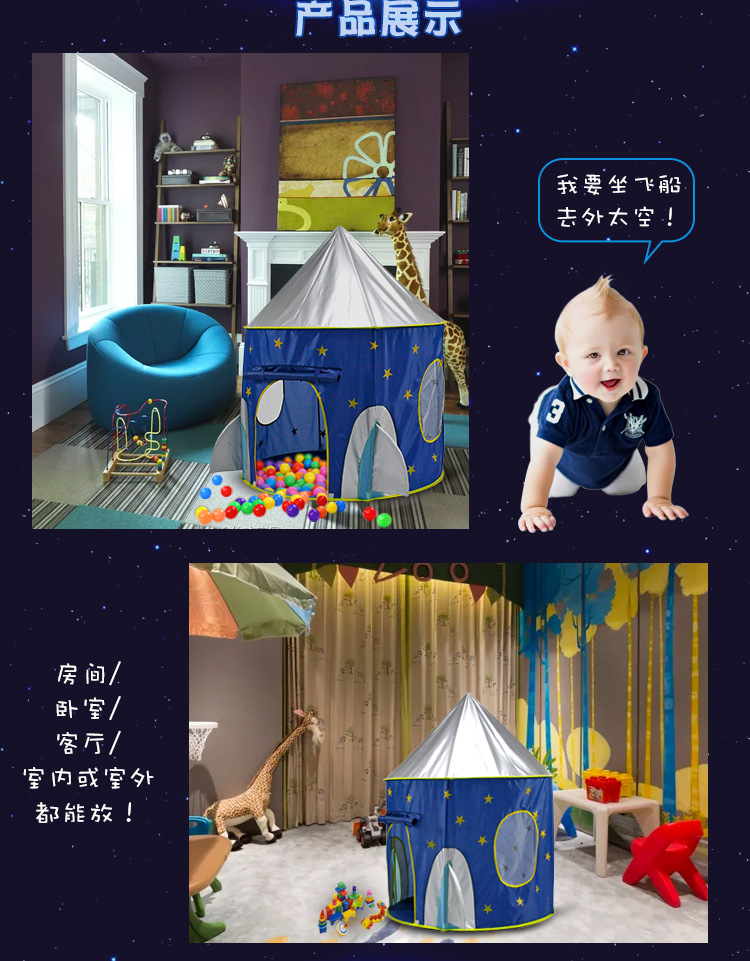 1688-太空舱详情_05