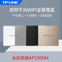 TP-LINK TL-AP1900GI-POEǧןoAPǧ׶˿ڹ·1900M