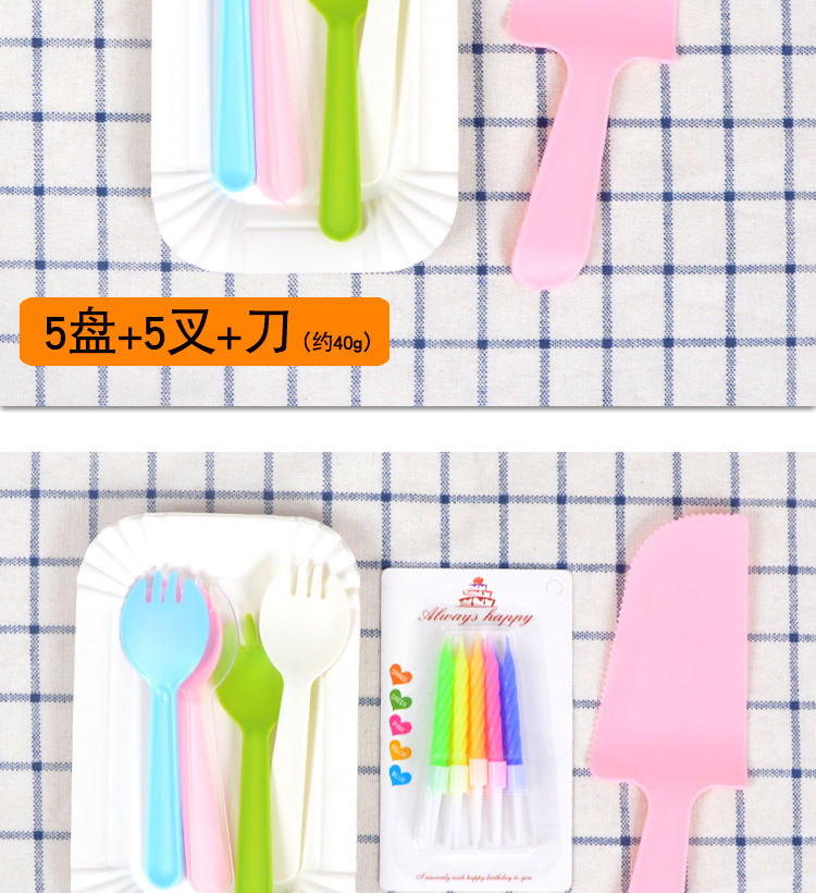 节日用品批发蛋糕刀叉餐具套装 一次性生日蛋糕刀叉餐具 塑料叉勺烘焙套装详情图9