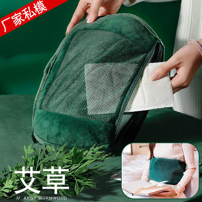 艾草热水袋充电护腰暖手宝宝毛绒布套可拆卸智能控温安全防爆夹|ms
