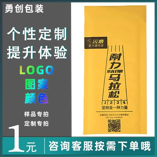 样品/专拍【咨询客服按需下单】