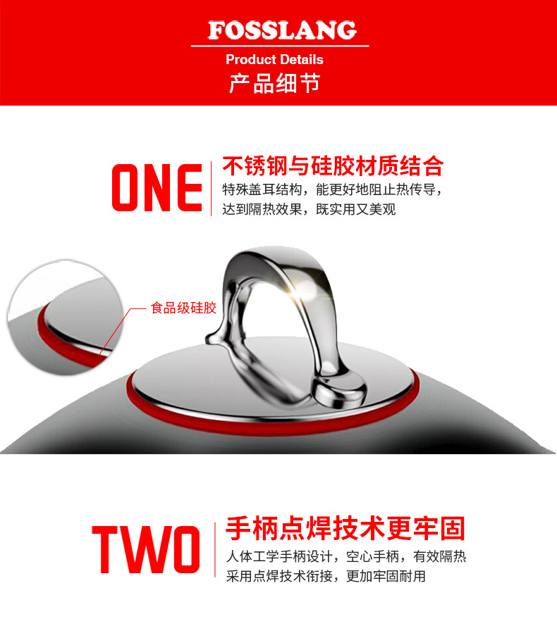 菲仕朗欧洲系列36CM胀型盖双耳复合钢炒锅_11.jpg