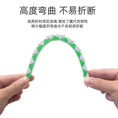 Directly from the manufacturer, 24-section small magic ruler with rope for children, mini handheld educational toy, ever-changing magic ruler, decompression toy
