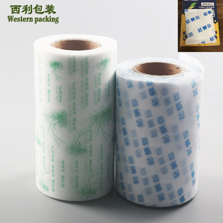 批发定做热封无纺布卷材厂家pet无纺布颗粒粉末包装袋卷膜