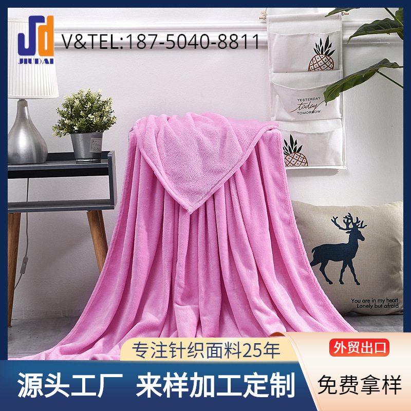 双面法兰绒布料 珊瑚绒 法兰绒 睡衣家纺服饰柔软单双面绒布面料