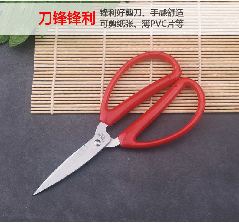 多功能家用剪刀 红色办公剪刀 不锈钢民用剪刀学生软塑料喜庆剪彩详情3