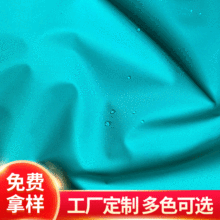 228T��]���z¡���ϑ���PU�T�Ӱ��z��ˮ͸��͸�Ⲽ�����e������