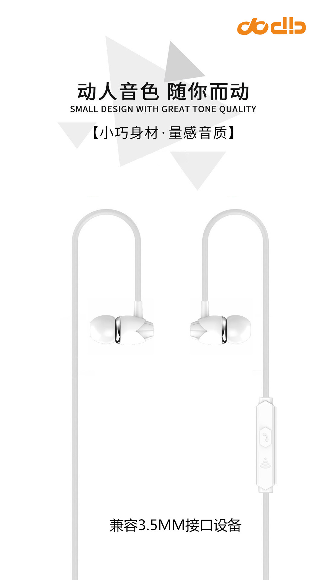 Наушники совместимые с Apple и Android