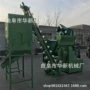 多用途环模玉米粉颗粒机