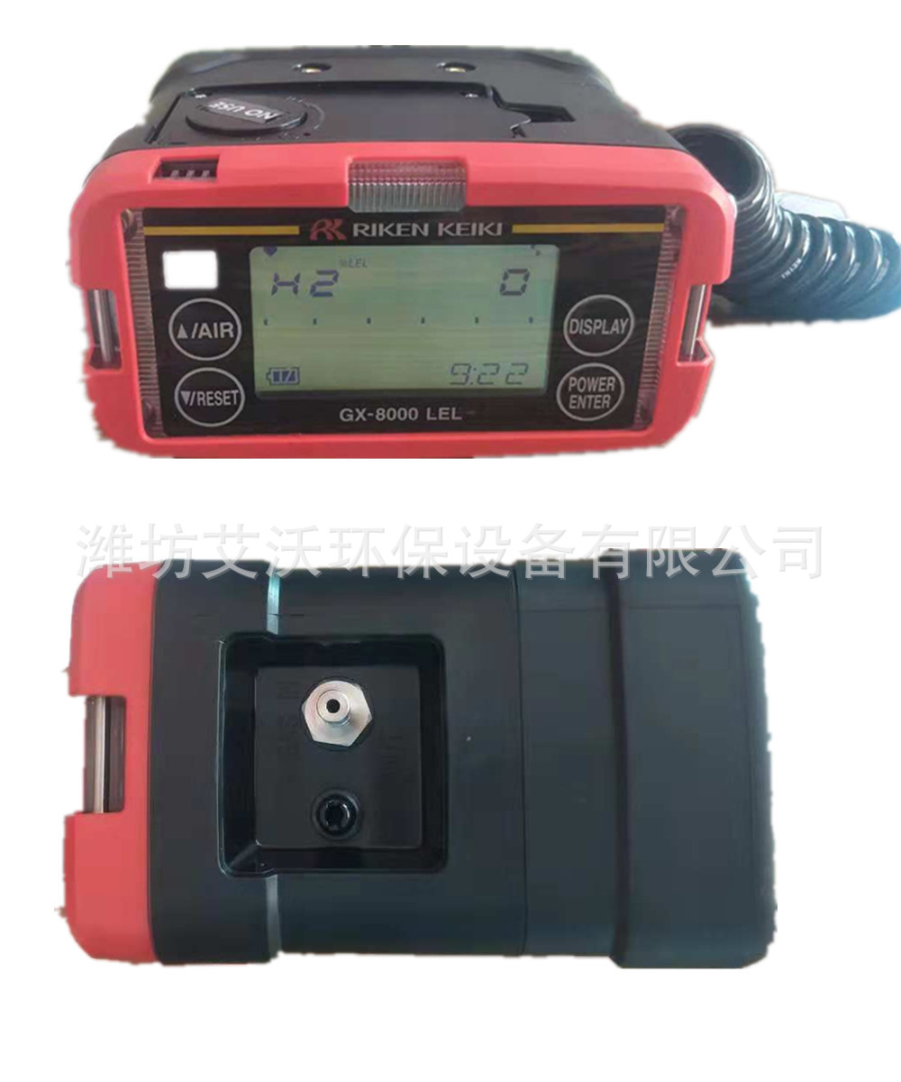 GX8000可燃气体检测仪 四合一气体测试仪