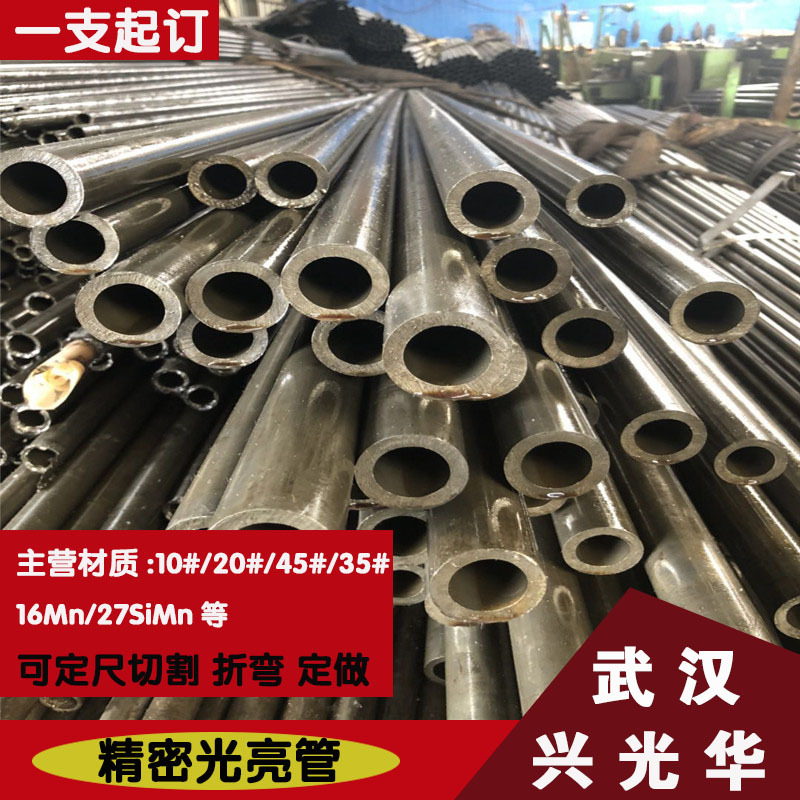 20号小口径无缝钢管 精密冷轧冷拔管 外径6-28规格齐全可压扁折弯