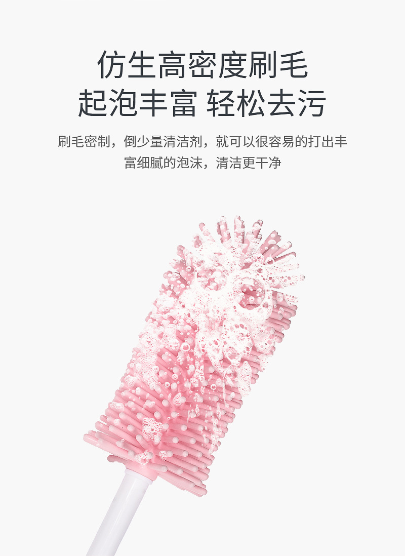 硅胶奶瓶刷详情_06.jpg