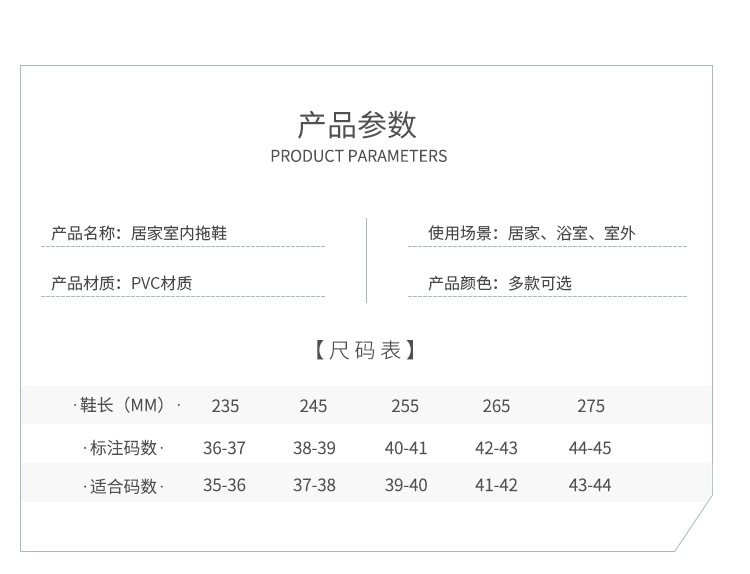 条纹拖鞋_05.jpg