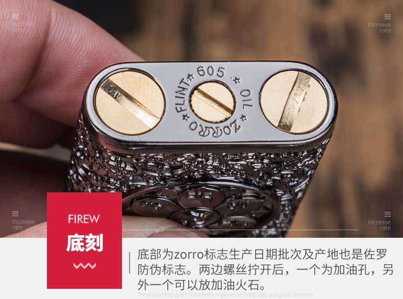 时来运转黑冰和仿金_16.jpg