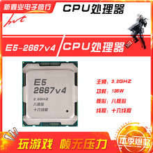 Ӣ-�ض� Xeon��ǿ 2667V4 CPU ��ʽ�� ����վCPU ɢƬ�ֻ�������