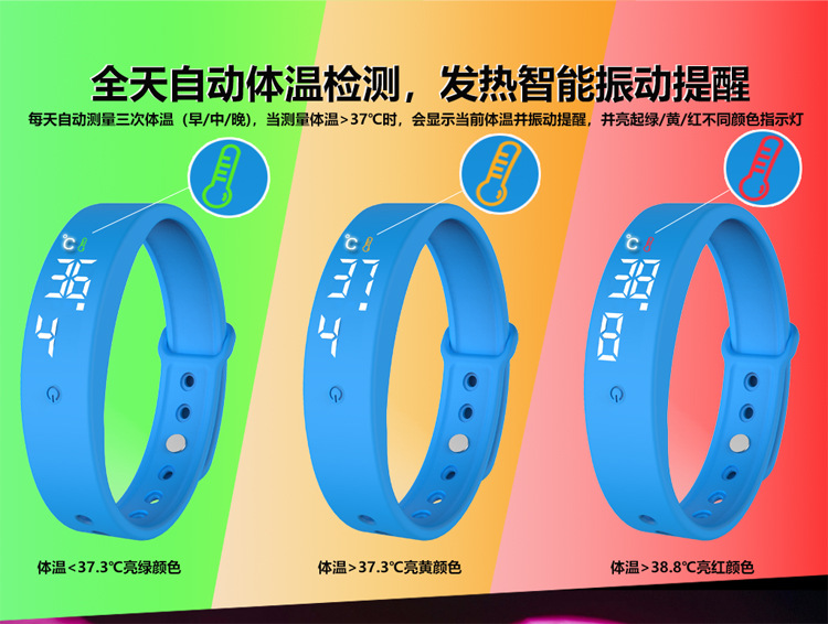 The V9 smart temperature-measuring wristband watch monitors body temperature all day long. When there is a fever, it vibrates intelligently and gives a stopwatch alarm Application Scenario