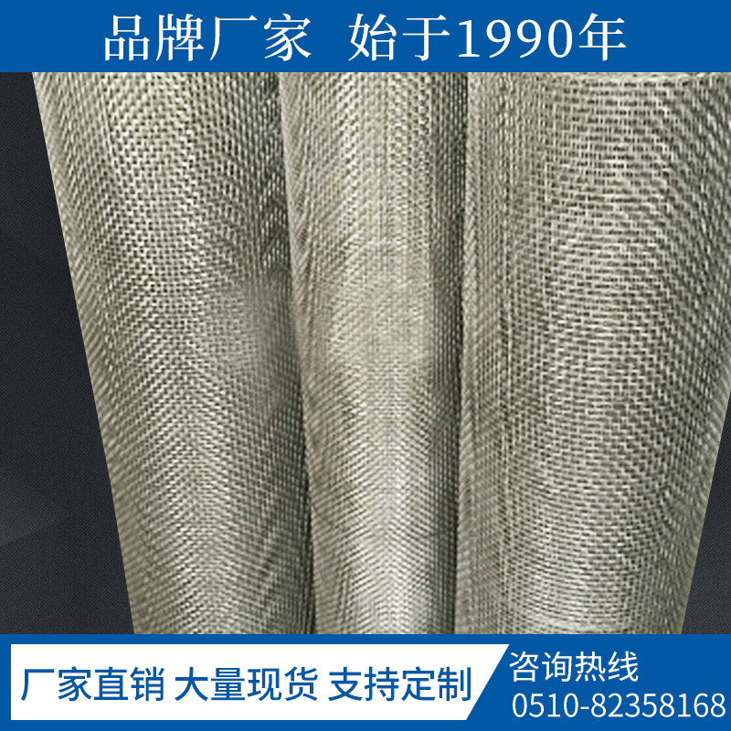 天隆不锈钢过滤网30目 0.57小孔sus304平织耐酸碱不锈钢过滤筛网