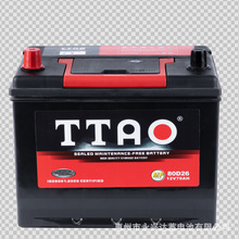 Sҳڼӹa늳80D26L/R܇12V70AHƿ BATTERY