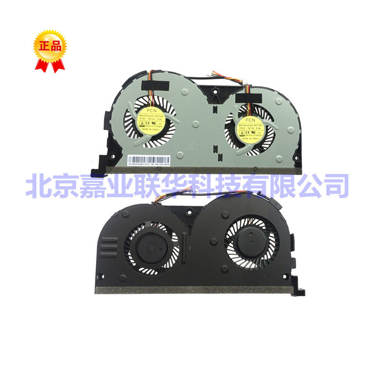Applicable to Lenovo Y50 Y50p-70 Y50-80 Y50-70AM notebook cooling fan heat pipe cooling fin