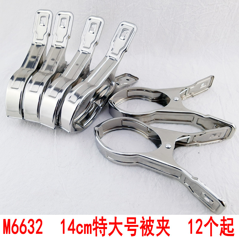 L2241 14cm extra grande edredón clip de edredón de secado clip de edredón de plástico clip de edredón de secado Yiwu 2 yuanes tienda de dos yuanes